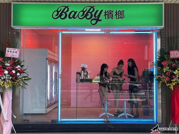 대만에서 헐벗은 누나들이 팔고 있는 거 img #20